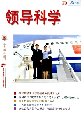 分析測試學(xué)報