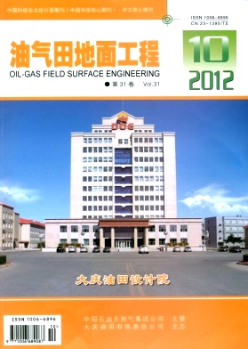 惠州學(xué)院學(xué)報